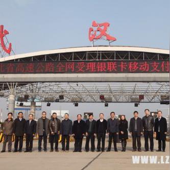 申请银联商务POS机业务的步骤与案例解析