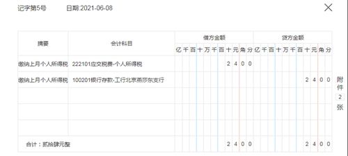 宁陵银联POS机申请电话及案例解析