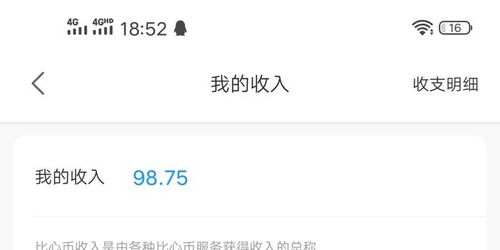 桃多多额度提现全攻略，额度券怎么用？手把手教你提现不踩坑