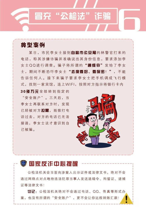 手把手教你破解羊小咩享花卡，攻略、避坑指南与真实案例全解析