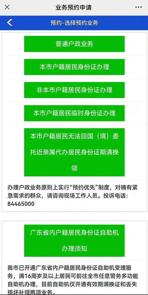怎么在网上用分期乐提现—详细步骤与案例解析