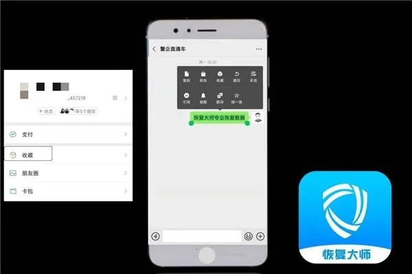 微信聊天记录查看全攻略，删除了还能恢复吗？