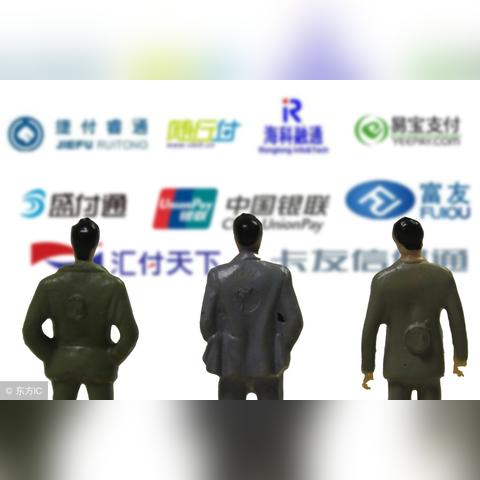 万达快钱POS机申请全攻略