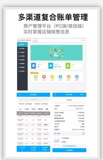 建行POS机申请，法人身份与申请流程探讨