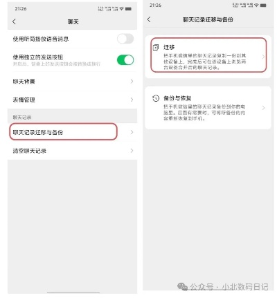 微信聊天记录被删了怎么恢复？这5种方法亲测有效（附详细教程）