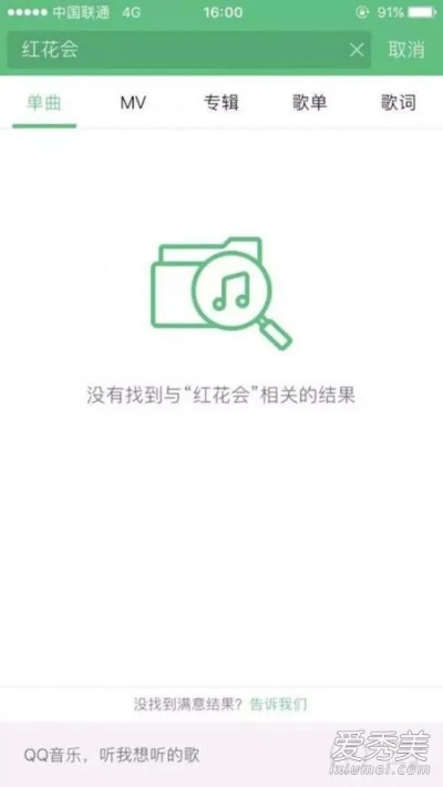 揭秘真相，有没有查看别人QQ聊天记录的工具？一篇文章带你全面了解