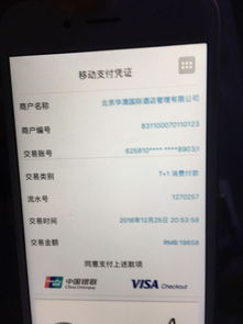 路边办理POS机靠谱吗？深度解析与案例解读