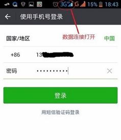 如何查看女友微信和短信？这5种方法及注意事项全解析