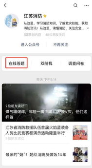珠海风控白条提现全攻略，手把手教你安全提现