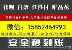 珠海风控白条提现全攻略，手把手教你安全提现