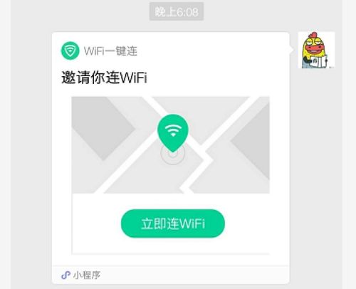微信分付闪付套现至美宜佳的实用指南