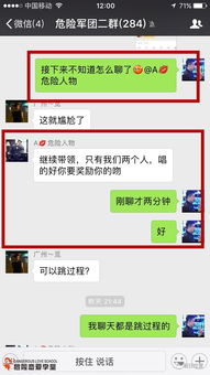 如何查看别人的陌陌聊天记录？