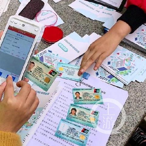 申请医保POS机办理流程及案例解析