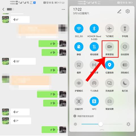 微信聊天语音记录查询全攻略，合法途径与风险警示