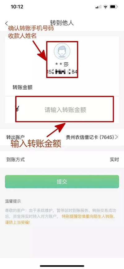 贵州农信取款POS机申请流程详解