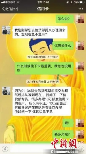 盗取微信聊天记录的非法手段