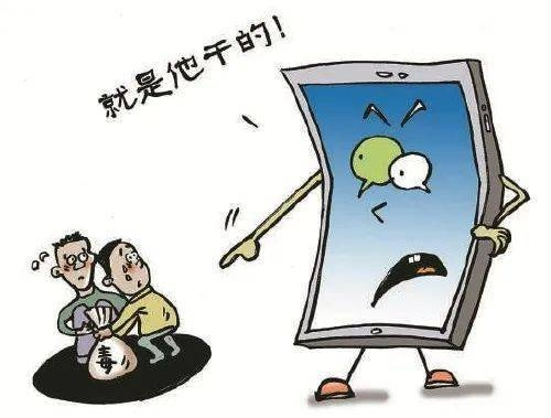 盗取微信聊天记录的非法手段