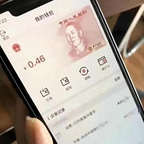 微信里申请POS机风险大吗？