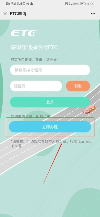 POS机申请昆明银行卡全攻略