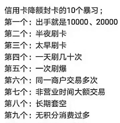 个人养卡申请大POS机的步骤与案例解析