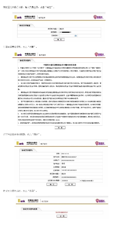 光大银行POS机贷款申请流程指南
