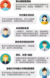 出轨酒店记录谁能查？揭秘隐私调查的边界与真相