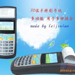 办理POS机押金68元，轻松搞定你的收款难题