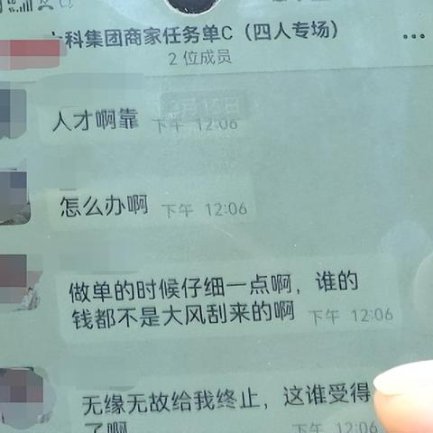 投资平台提现不了，这个问题到底是什么？