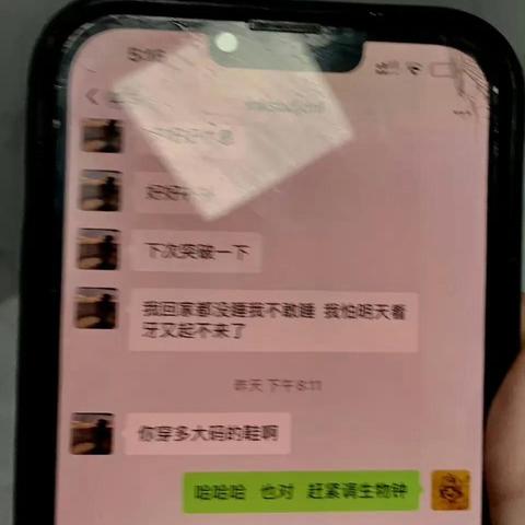 微信查看历史聊天记录全攻略，手把手教你找回丢失的聊天记录