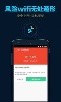 揭秘关于监控别人手机短信聊天记录永久删除的真相，你真的了解吗？