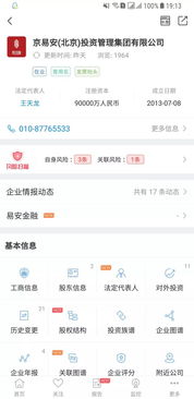 在投资平台不能提现报警有用吗？