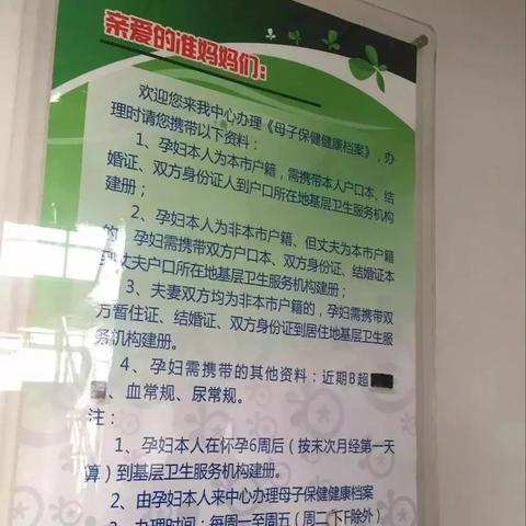 北京办理POS机公司全攻略