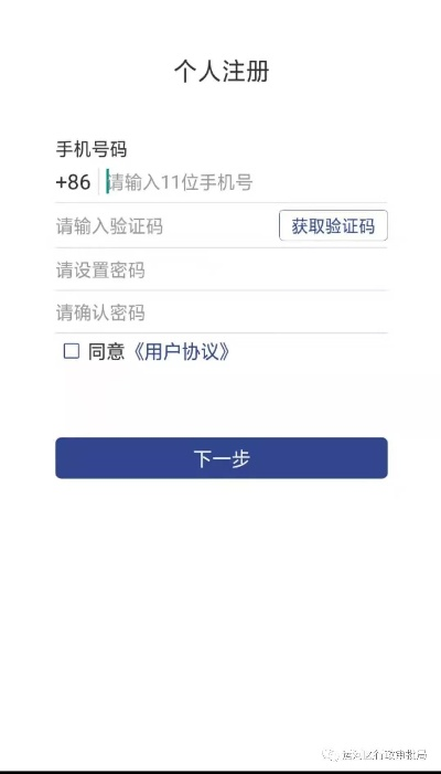 河北企业POS机网上申请流程详解