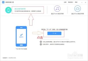 别人的陌陌聊天纪录删除后还可以查看吗