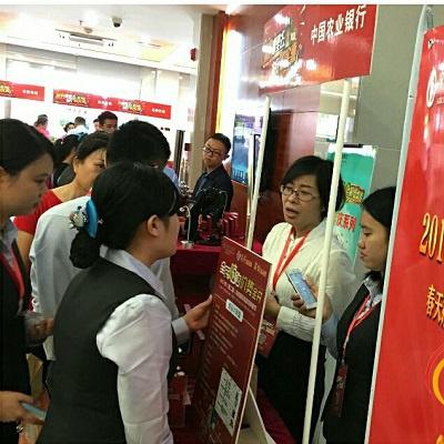 农行个人办理POS机指南