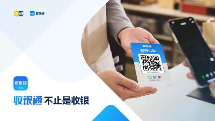蚌埠市民轻松办理免费POS机，开启便捷支付新体验