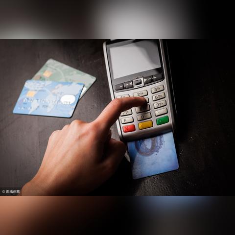 银联申请POS机费率APP详解