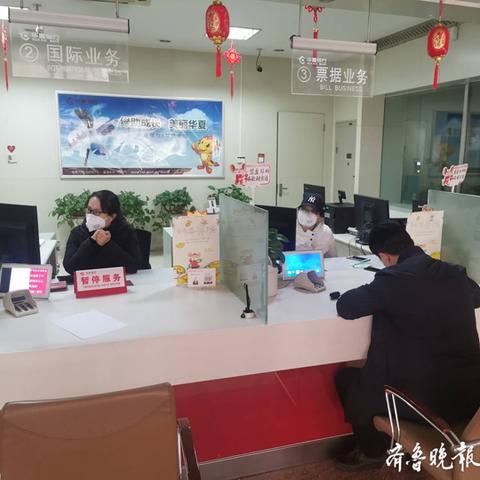 山东pos机办理流程全攻略