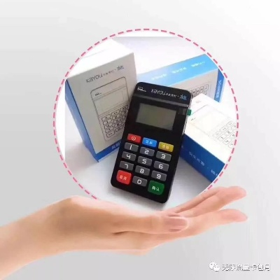 办理Visa POS机的关键步骤与案例解析
