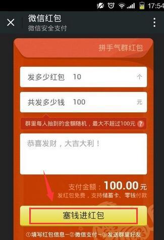 微信聊天记录怎么获取？这5种方法及风险全解析（附案例）