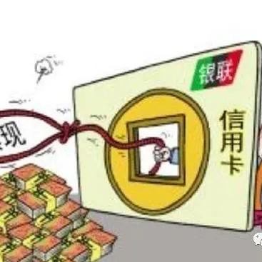 金融花呗取现规则全解析