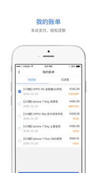 白条提现全攻略，苹果手机用户必看操作指南与避坑指南