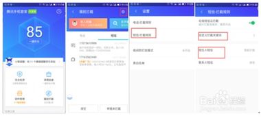 白条提现全攻略，苹果手机用户必看操作指南与避坑指南