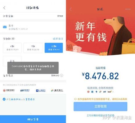 分期乐提现到账速度慢，你中招了吗？