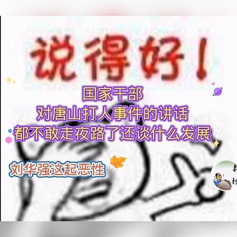 怎么查出男朋友手机短信内容？真相与信任之间的微妙平衡