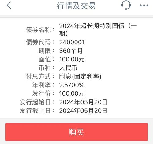白条提现金额多少算正常？手把手教你避开资金陷阱