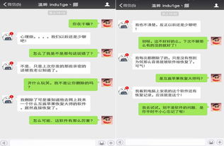 怎样找回微信聊天记录？一步步教你操作