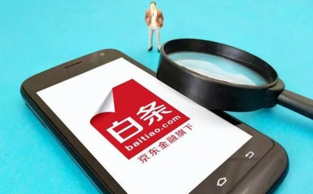 成都京东白条兑现详解，操作、注意事项与案例分析