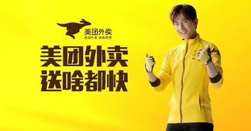 揭秘美团月付套现秒回技巧，真相还是骗局？