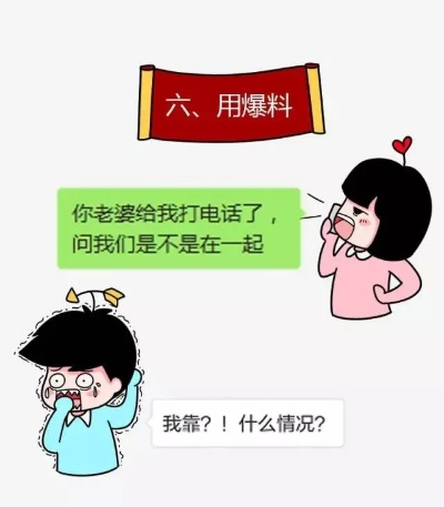 老婆删除聊天记录是否意味着有问题？